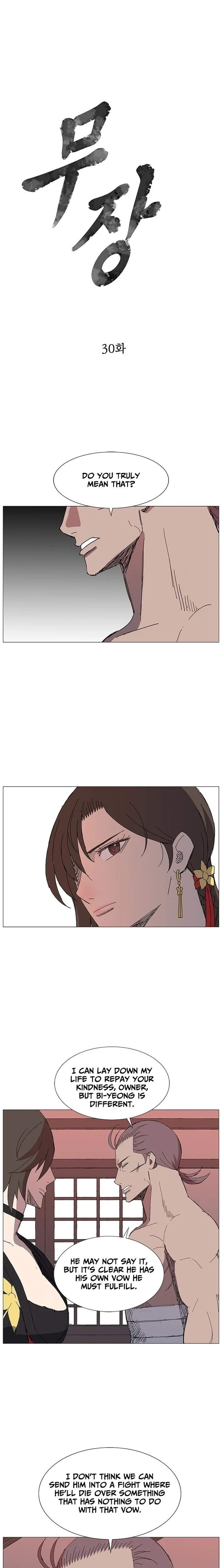 The General – Fighting Legend Chapter 30 page 2 - 