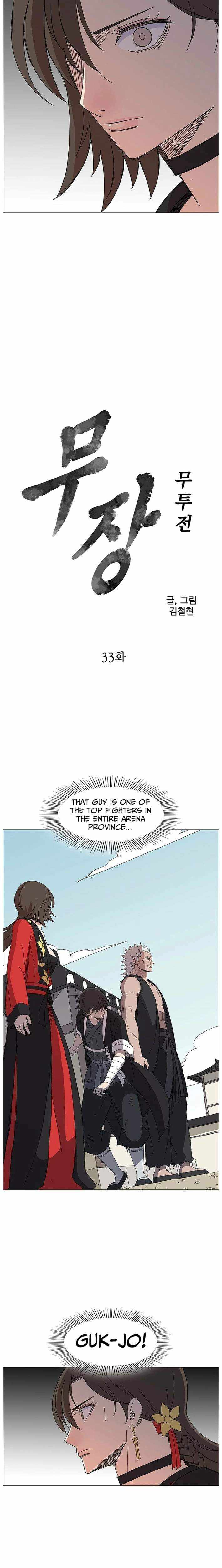 The General – Fighting Legend Chapter 33 page 2 - 