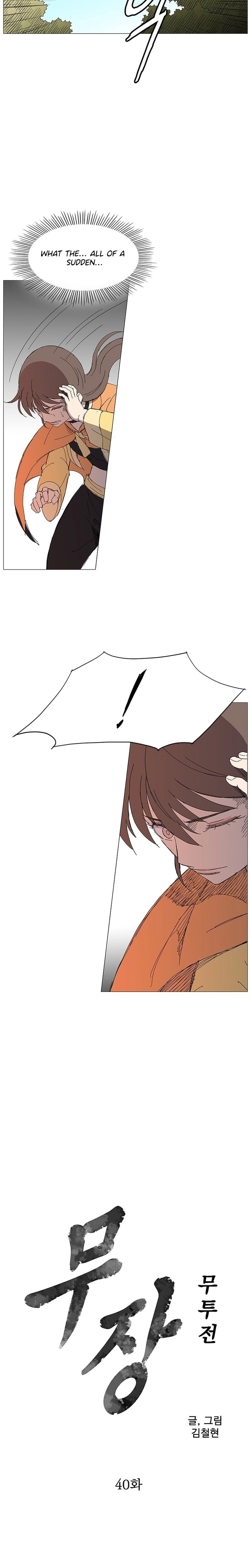 The General – Fighting Legend Chapter 40 page 2 - 