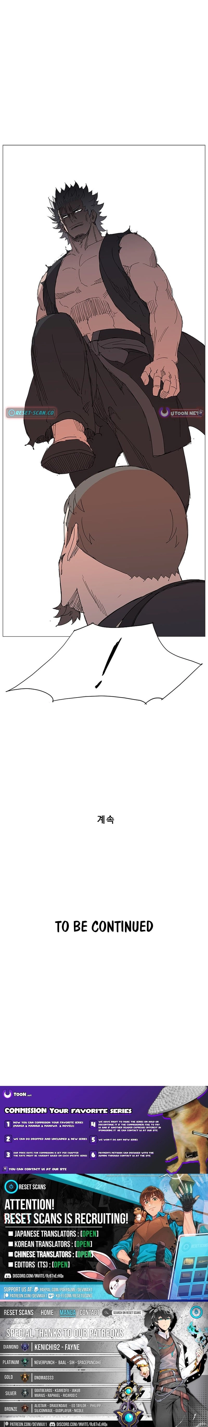 The General – Fighting Legend Chapter 40 page 18 - 