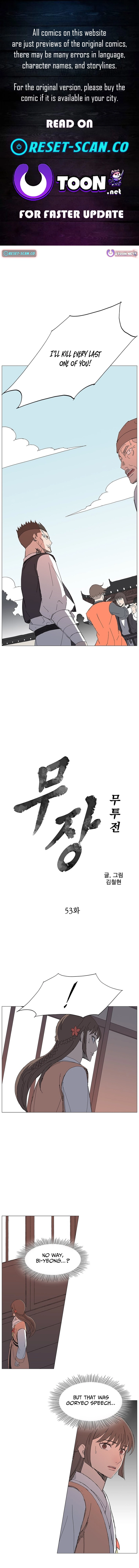 The General – Fighting Legend Chapter 53 page 1 - 