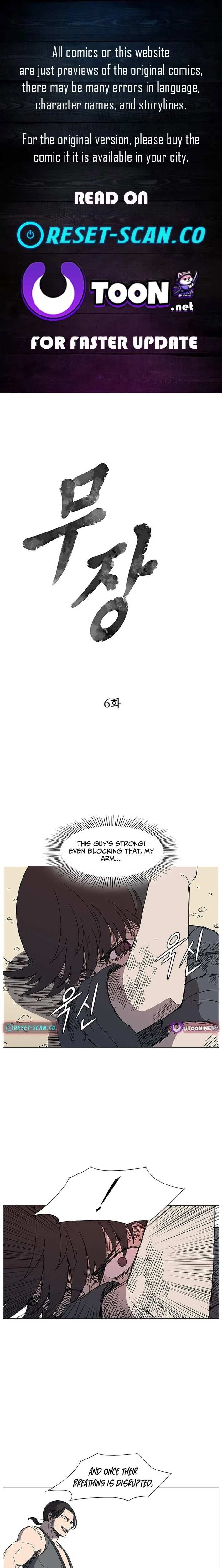 The General – Fighting Legend Chapter 6 page 1 - 