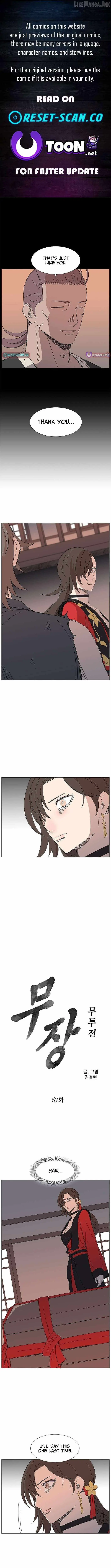 The General – Fighting Legend Chapter 67 page 1 - 