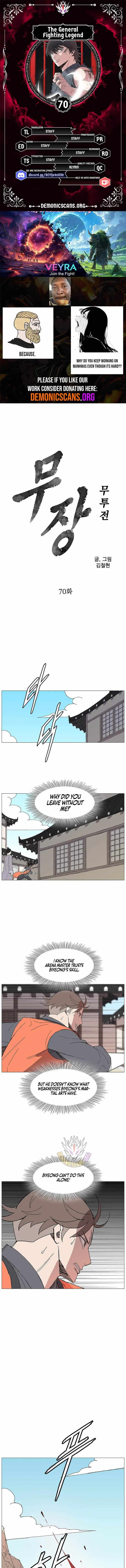 The General – Fighting Legend Chapter 70 page 1 - 
