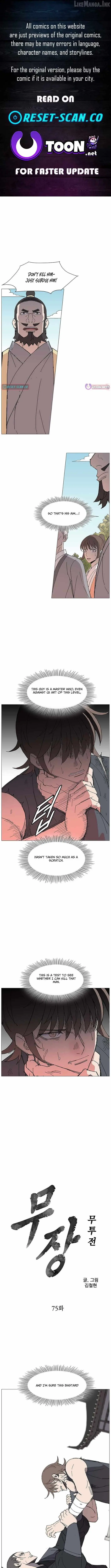 The General – Fighting Legend Chapter 75 page 1 - 