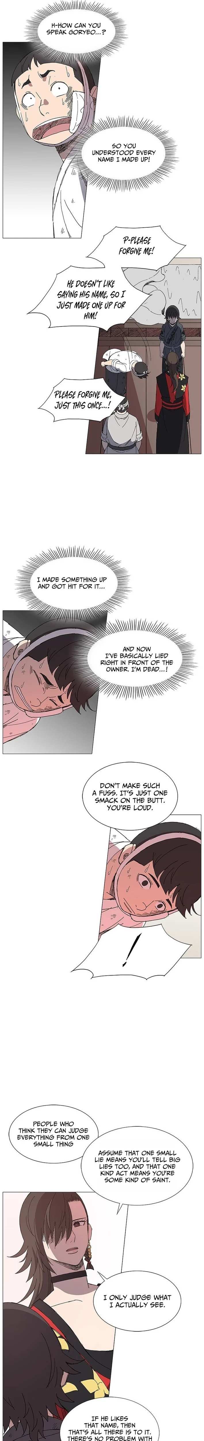The General – Fighting Legend Chapter 8 page 7 - 