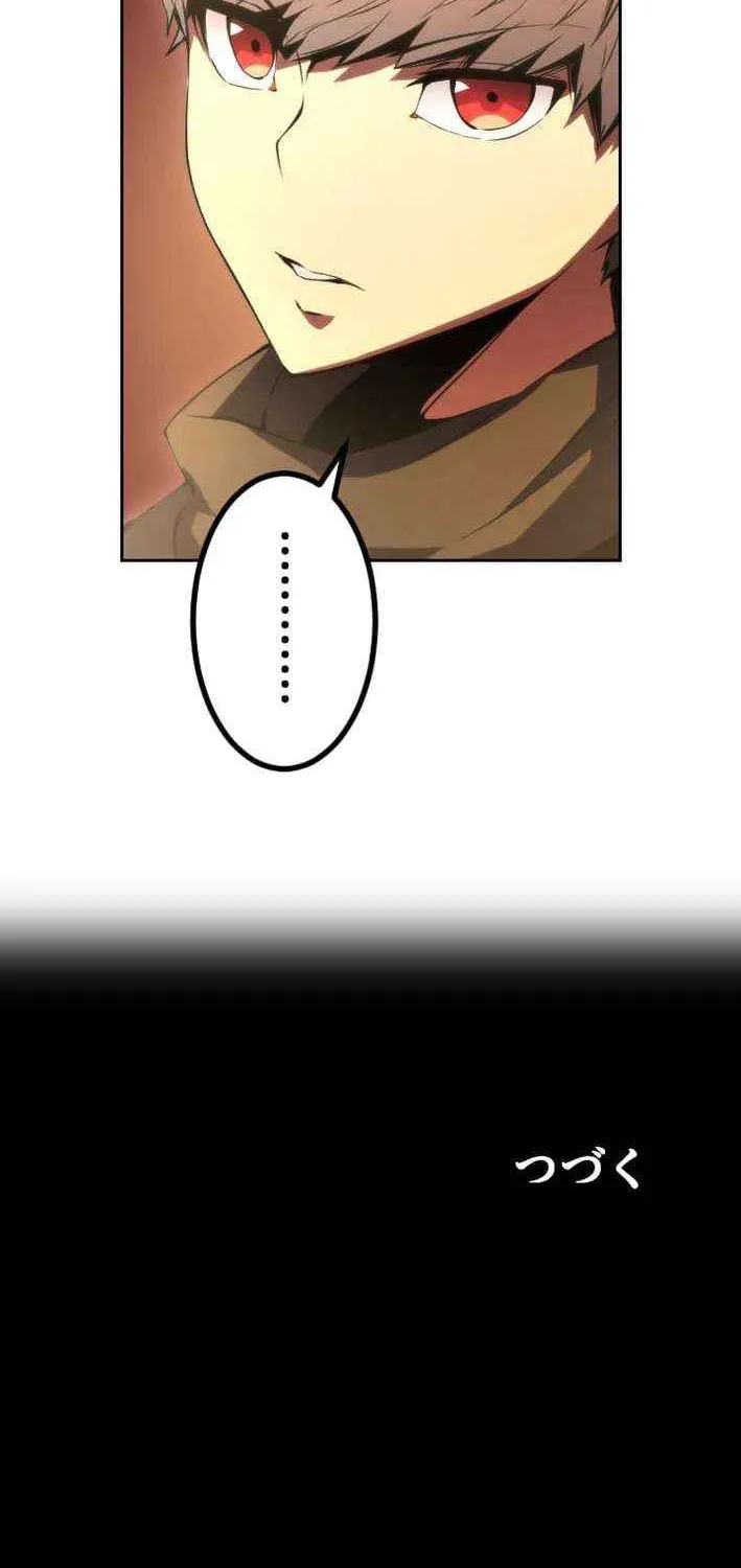 The Genius Assassin’s Second Life at The Academy Chapter 14 page 70 - 