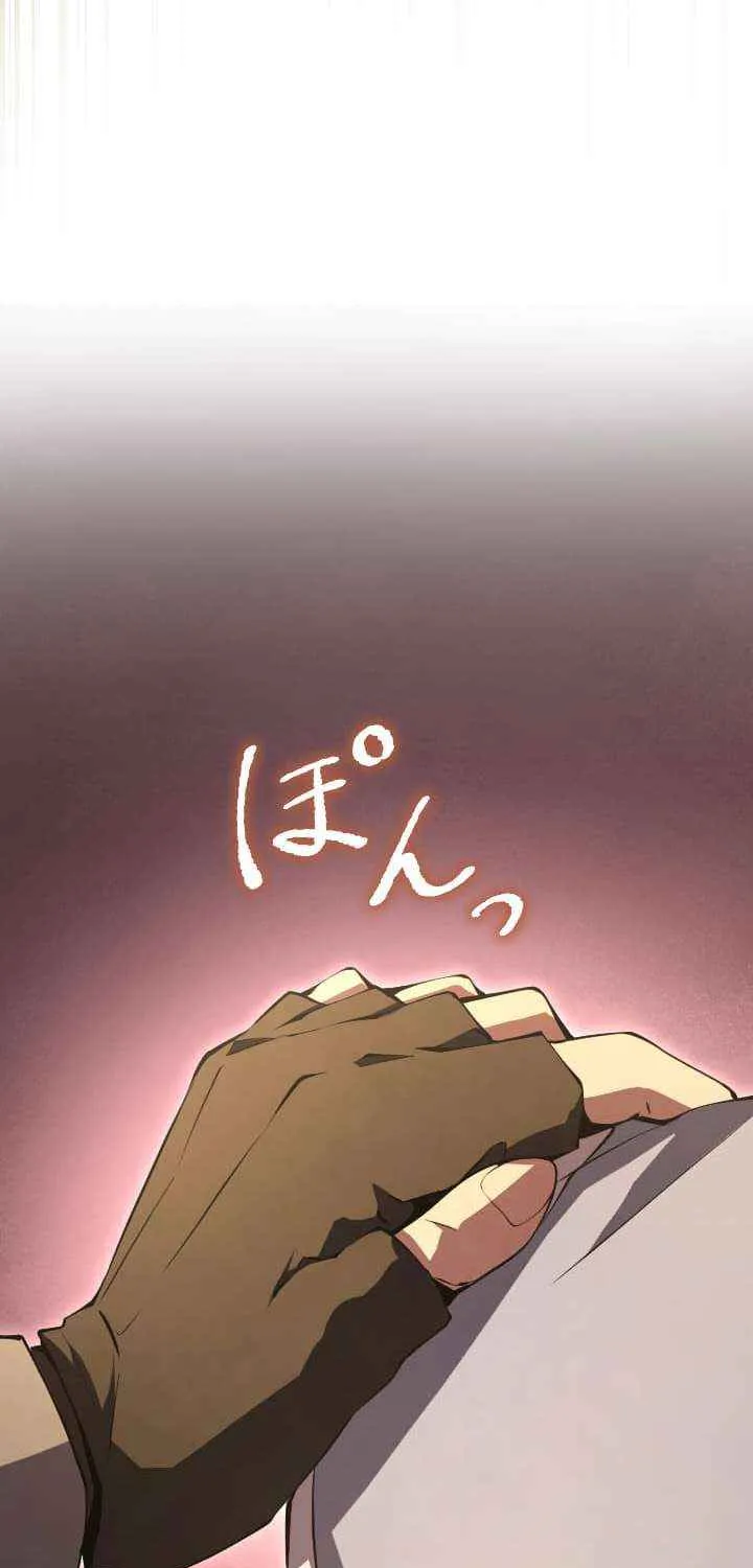 The Genius Assassin’s Second Life at The Academy Chapter 15 page 32 - 