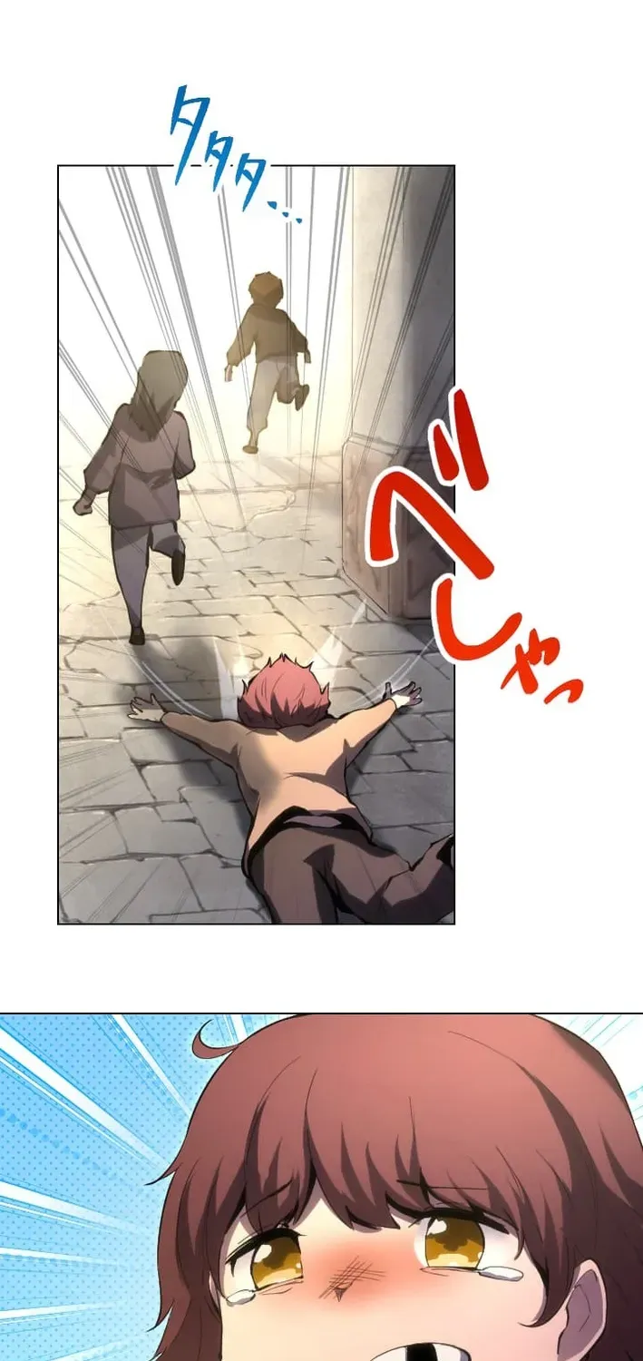 The Genius Assassin’s Second Life Begins at the Academy Chapter 1 page 131 - 