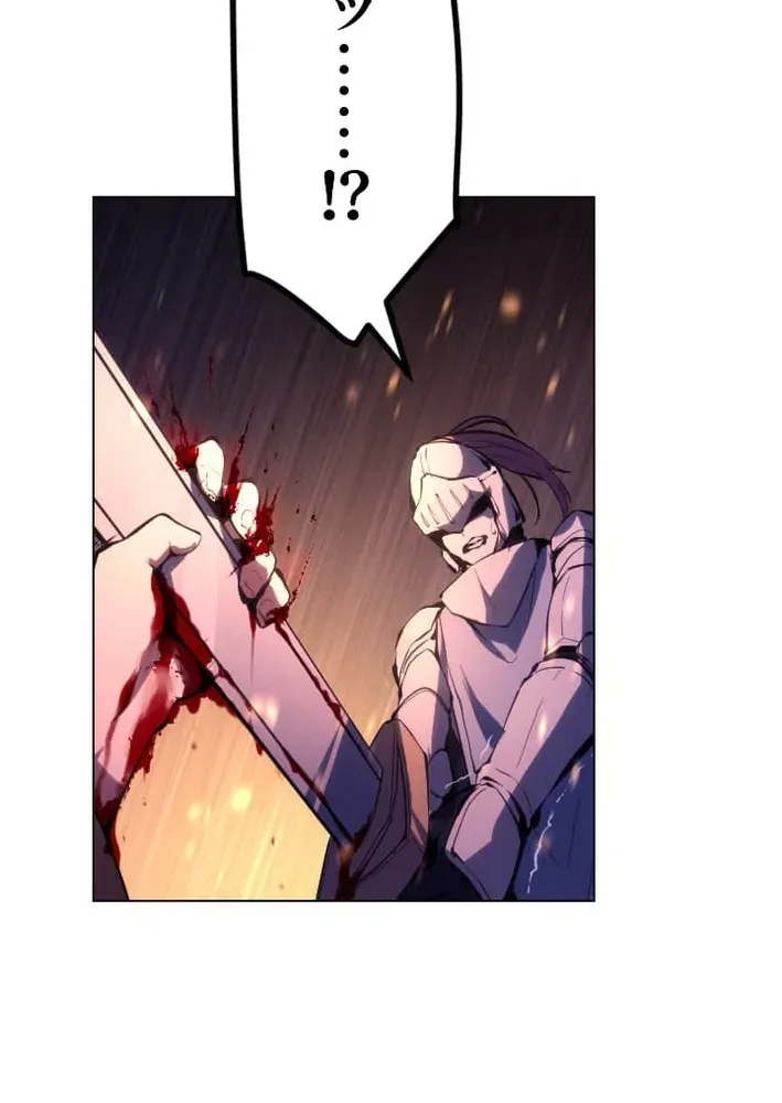 The Genius Assassin’s Second Life Begins at the Academy Chapter 2 page 84 - 