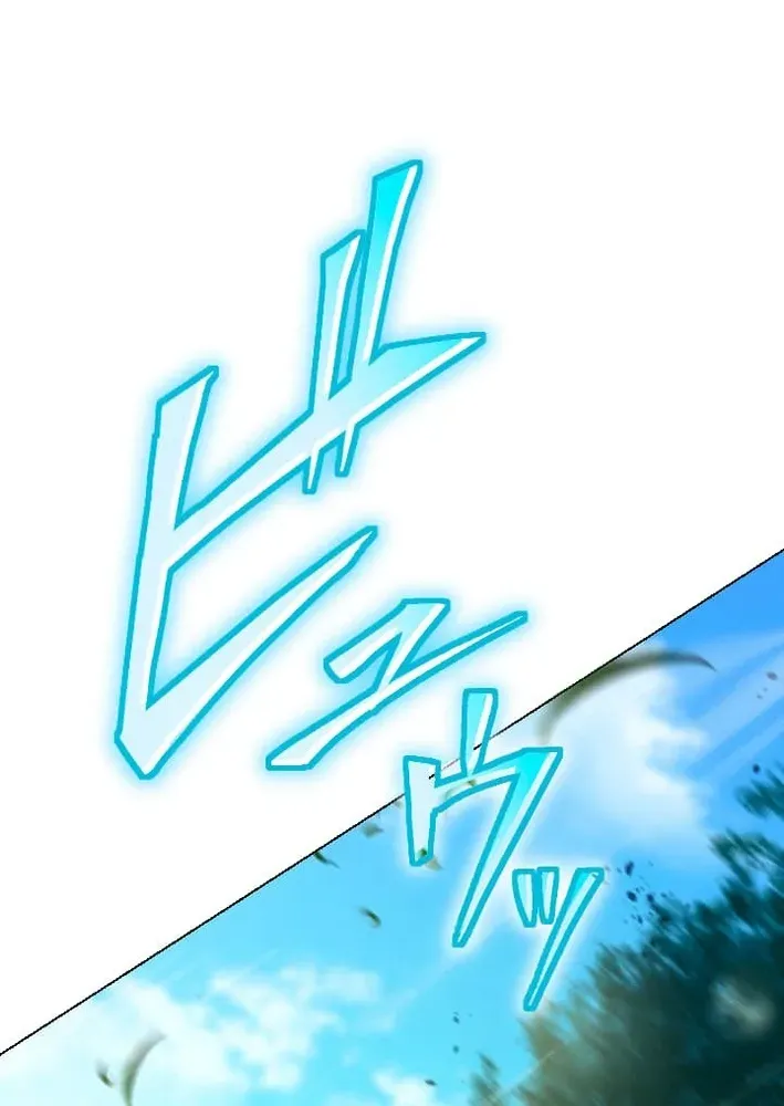 The Genius Assassin’s Second Life Begins at the Academy Chapter 3 page 7 - 