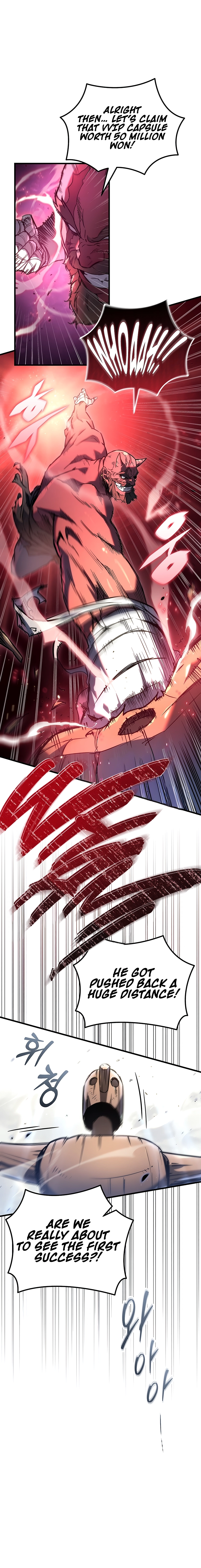 The Genius Blacksmith’s Game Chapter 1 page 16 - 