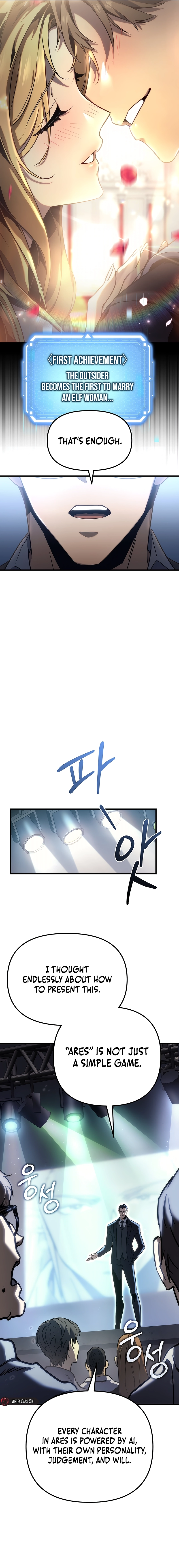 The Genius Blacksmith’s Game Chapter 1 page 7 - 