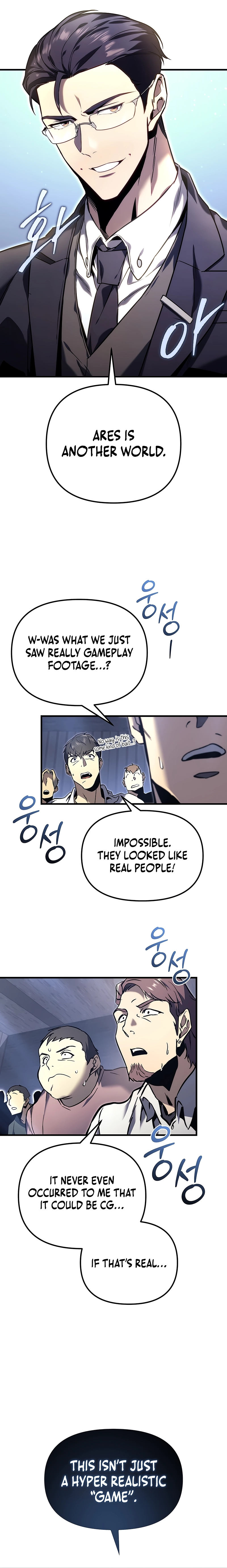 The Genius Blacksmith’s Game Chapter 1 page 8 - 