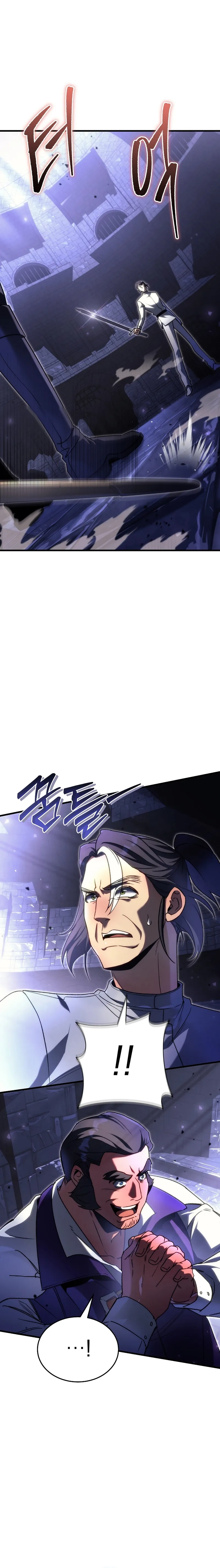 The Genius Blacksmith’s Game Chapter 11 page 17 - 