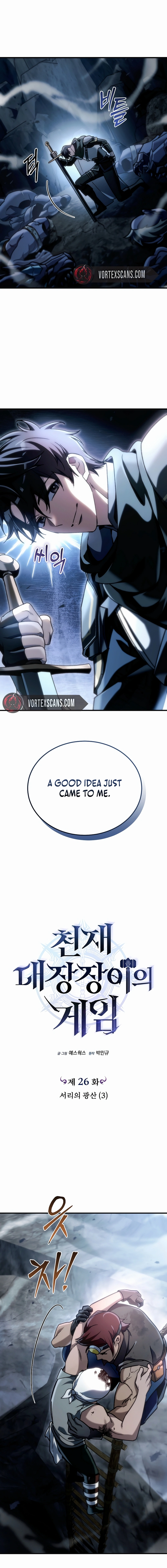 The Genius Blacksmith’s Game Chapter 26 page 18 - 