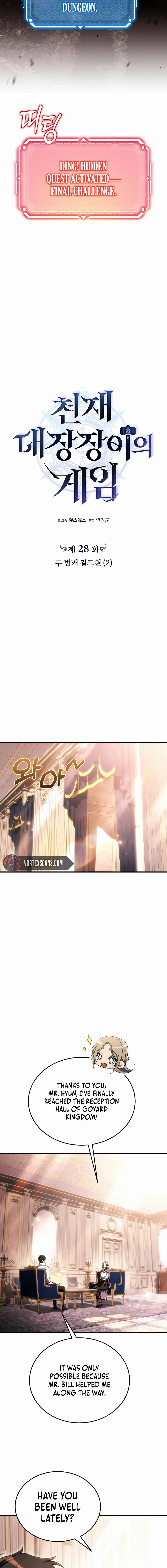 The Genius Blacksmith’s Game Chapter 28 page 5 - 