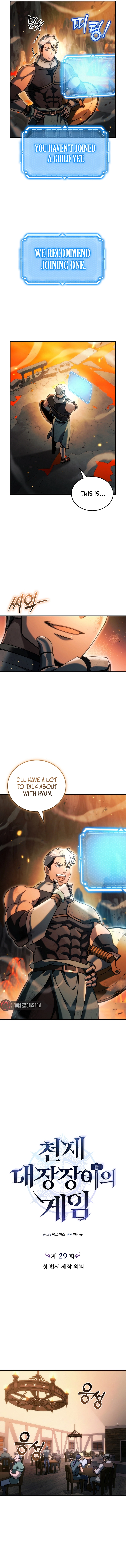 The Genius Blacksmith’s Game Chapter 29 page 3 - 