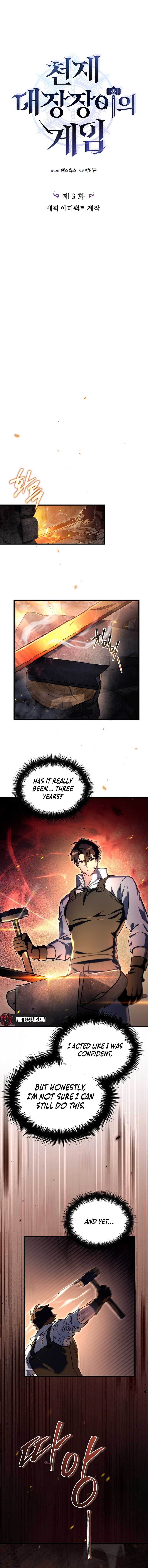 The Genius Blacksmith’s Game Chapter 3 page 4 - 