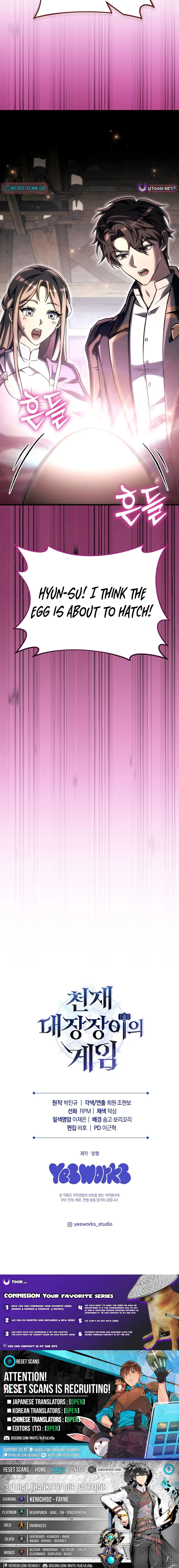 The Genius Blacksmith’s Game Chapter 56 page 17 - 