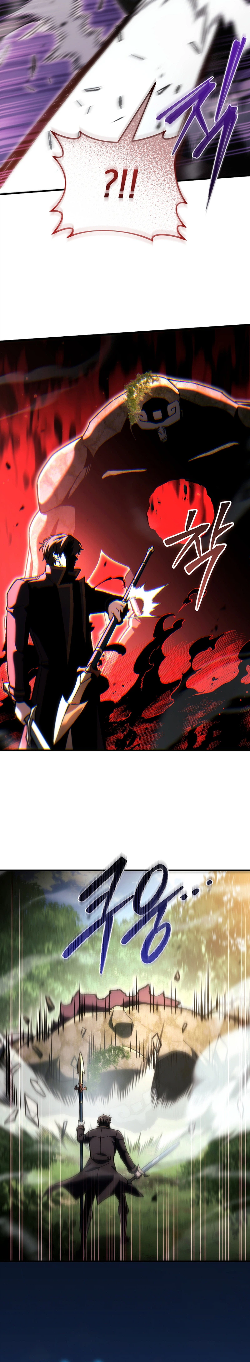 The Genius Blacksmith’s Game Chapter 60 page 12 - 