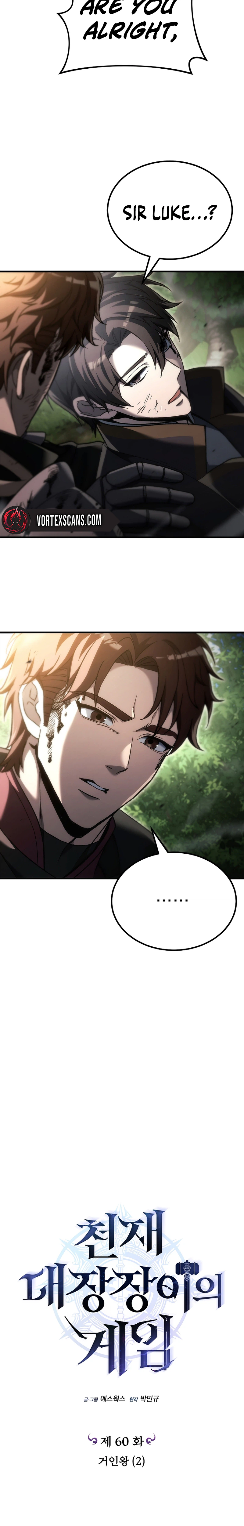 The Genius Blacksmith’s Game Chapter 60 page 15 - 