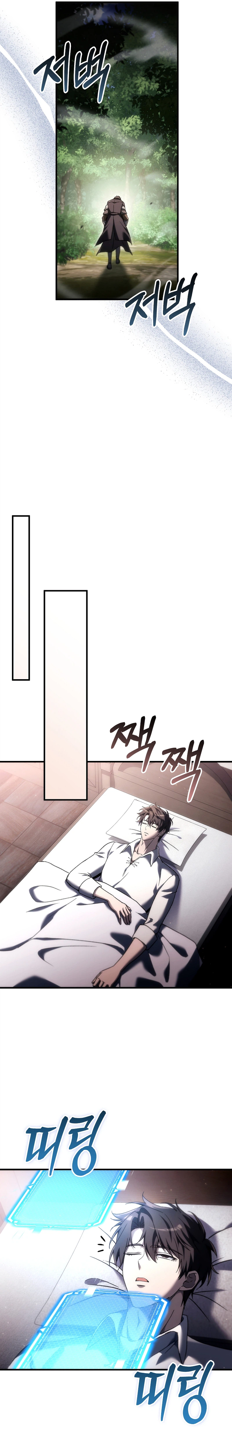 The Genius Blacksmith’s Game Chapter 60 page 28 - 