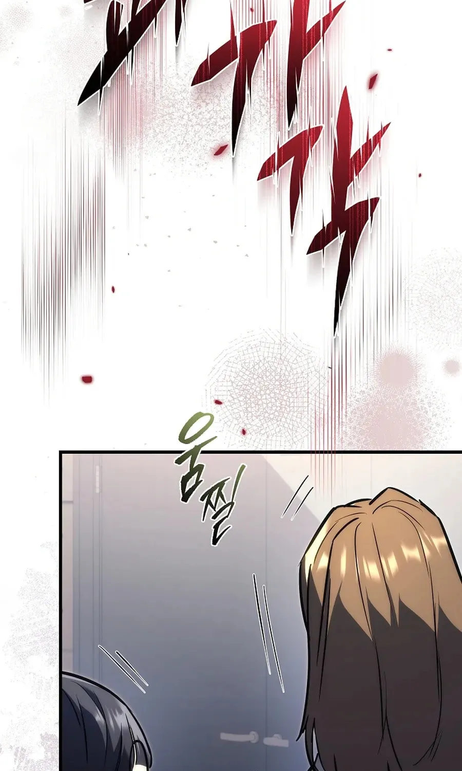 The Genius Blacksmith’s Game Chapter 1 page 111 - 