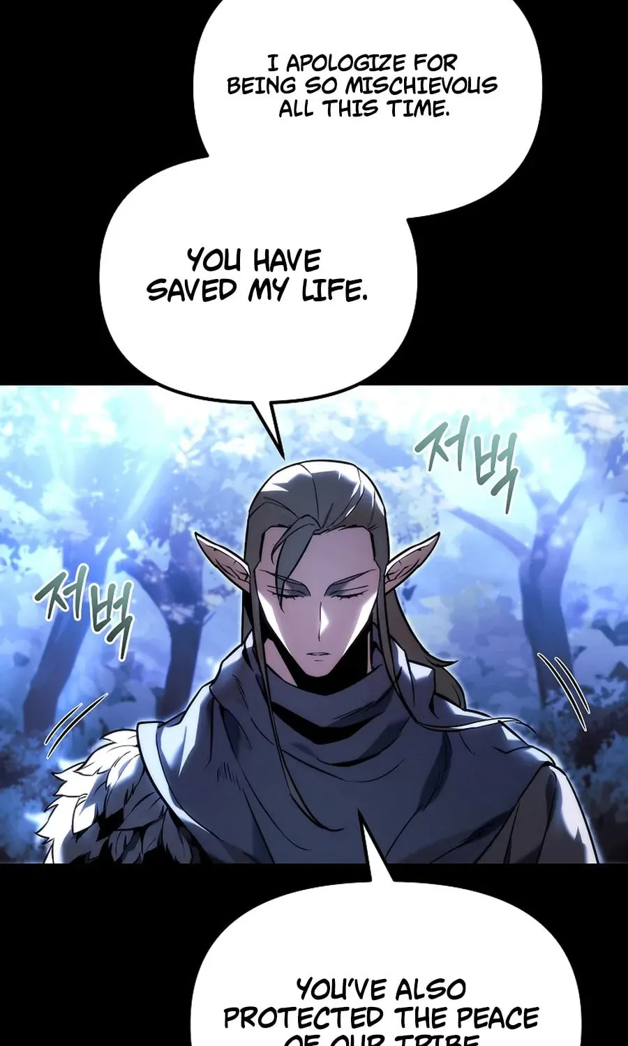 The Genius Blacksmith’s Game Chapter 1 page 13 - 