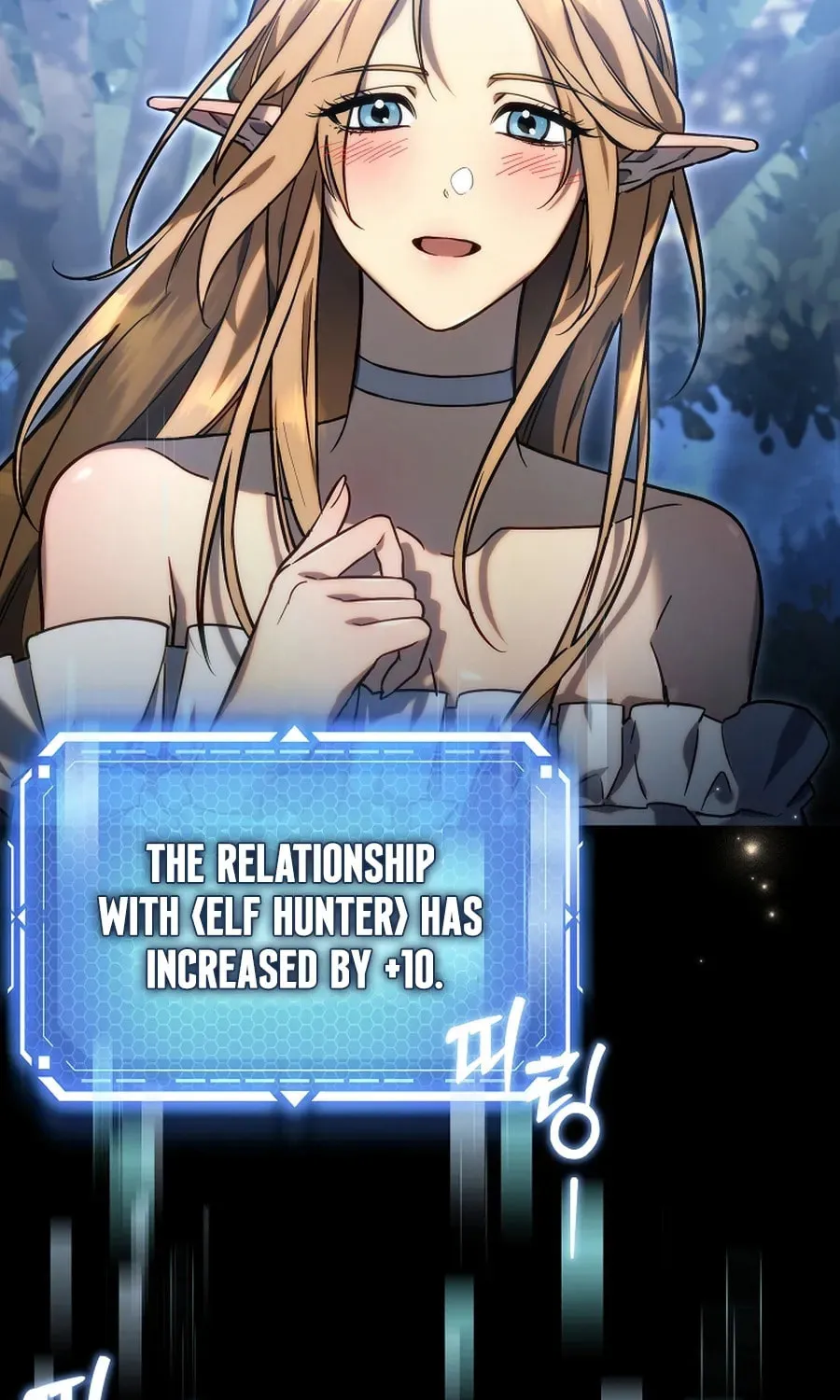 The Genius Blacksmith’s Game Chapter 1 page 18 - 