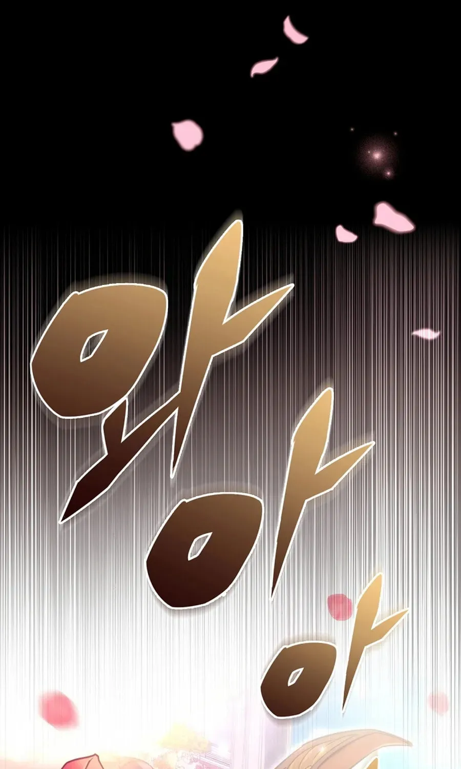 The Genius Blacksmith’s Game Chapter 1 page 22 - 