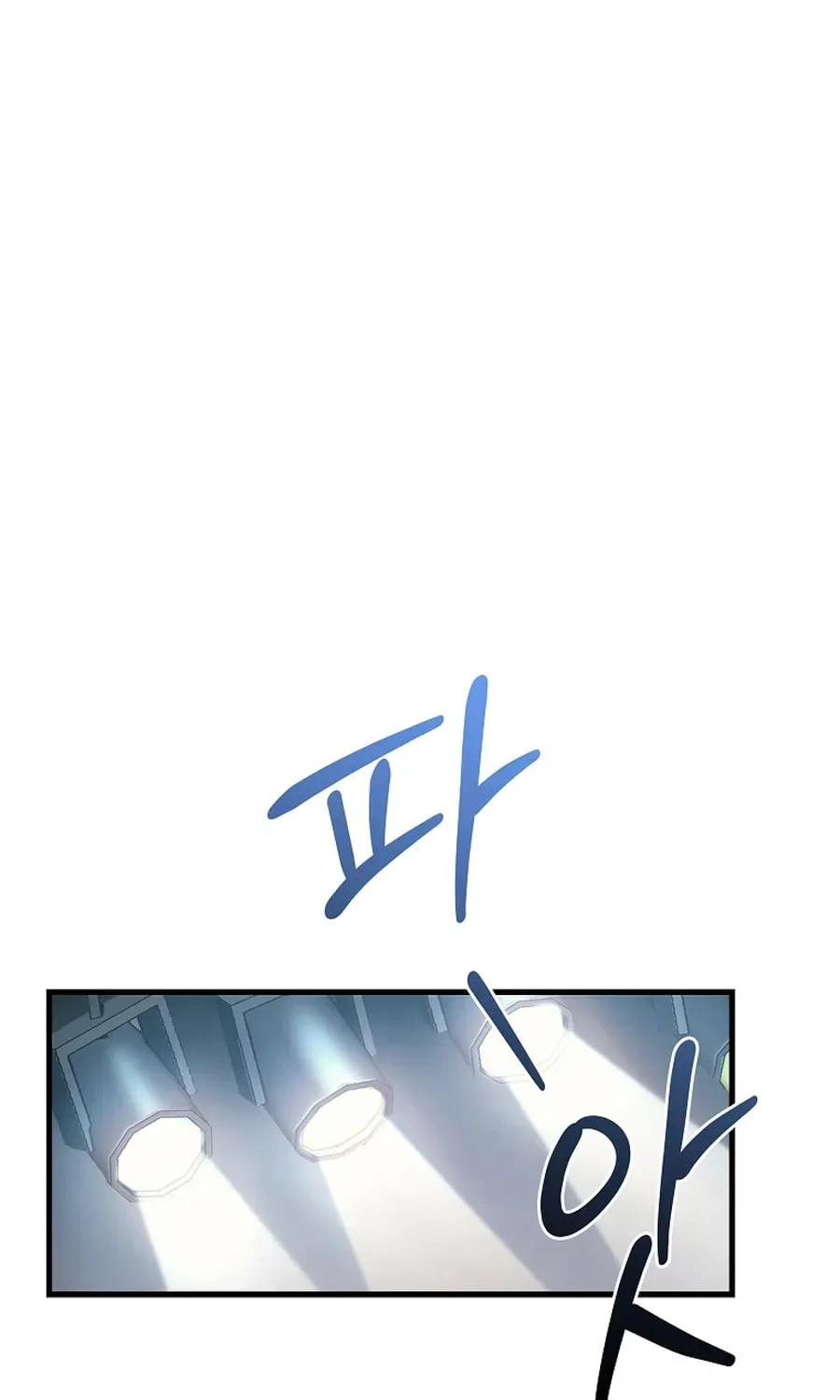 The Genius Blacksmith’s Game Chapter 1 page 34 - 