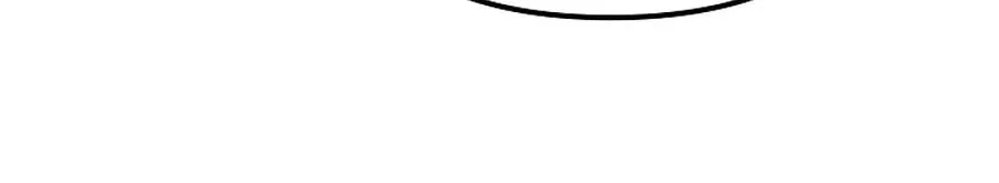 The Genius Blacksmith’s Game Chapter 1 page 77 - 