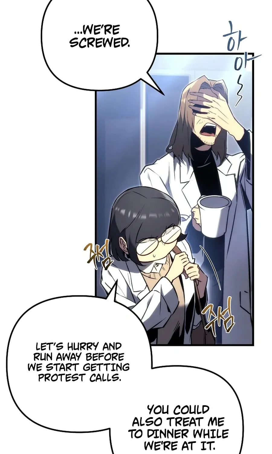 The Genius Blacksmith’s Game Chapter 1 page 99 - 