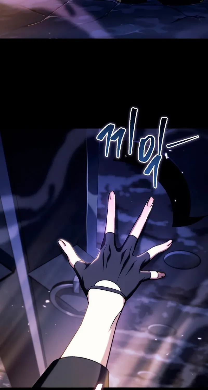 The Genius Blacksmith’s Game Chapter 10 page 37 - 