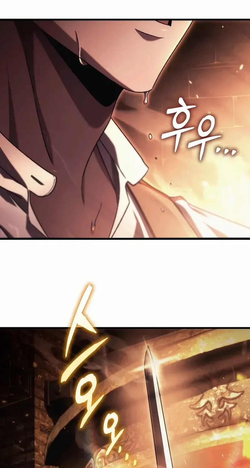 The Genius Blacksmith’s Game Chapter 11 page 57 - 