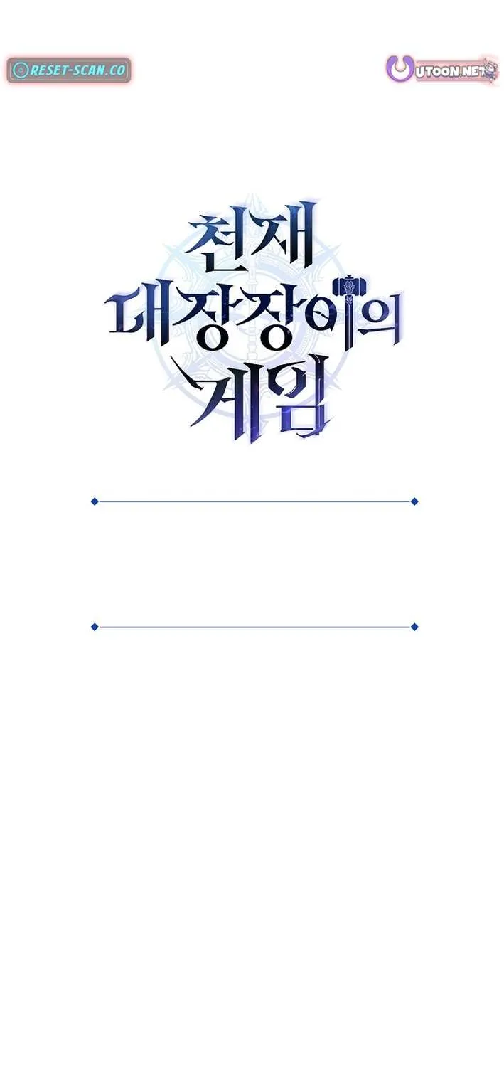 The Genius Blacksmith’s Game Chapter 16 page 131 - 