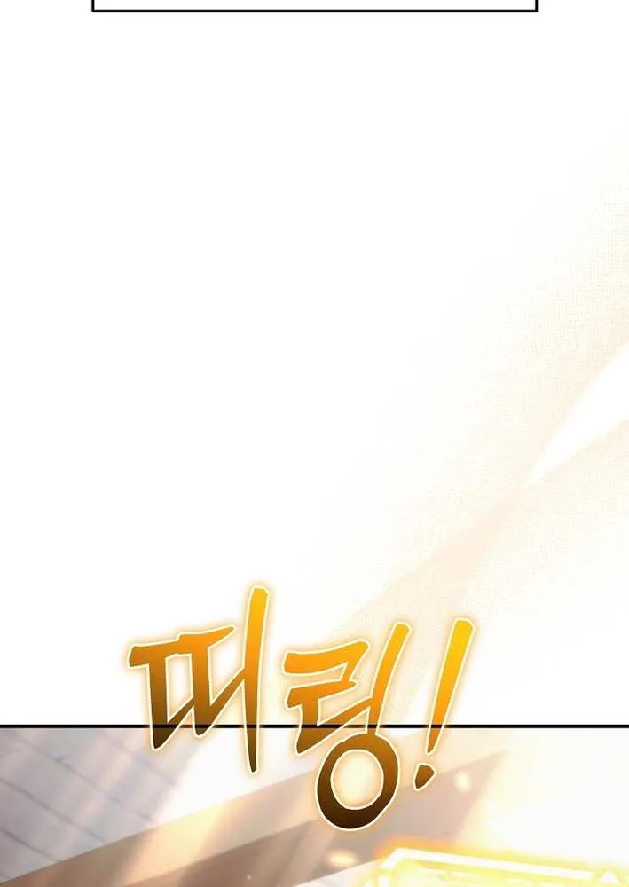The Genius Blacksmith’s Game Chapter 16 page 21 - 