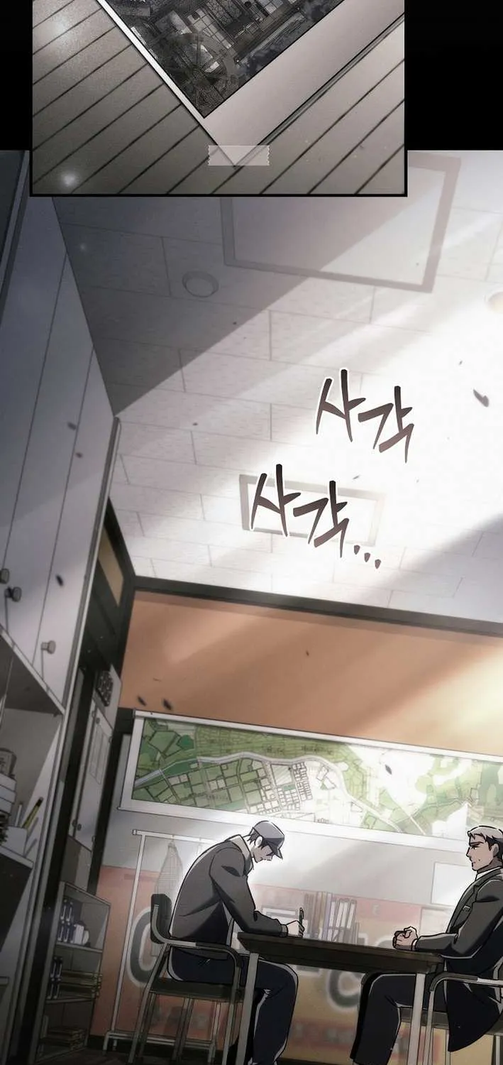 The Genius Blacksmith’s Game Chapter 17 page 3 - 