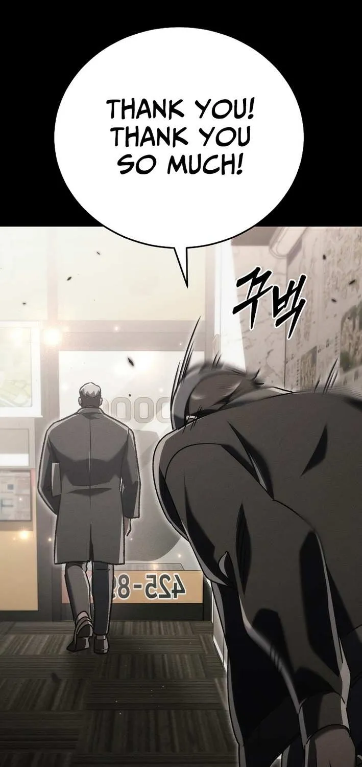 The Genius Blacksmith’s Game Chapter 17 page 23 - 