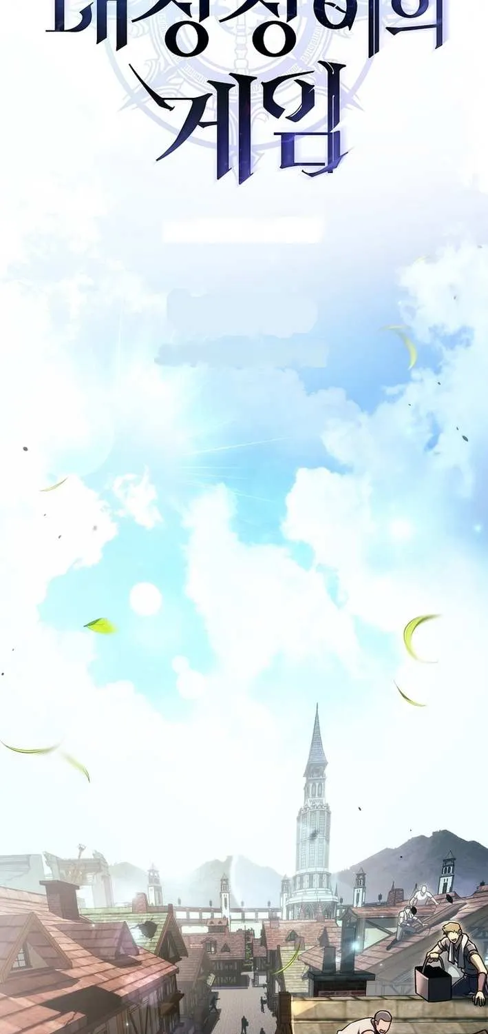 The Genius Blacksmith’s Game Chapter 17 page 57 - 