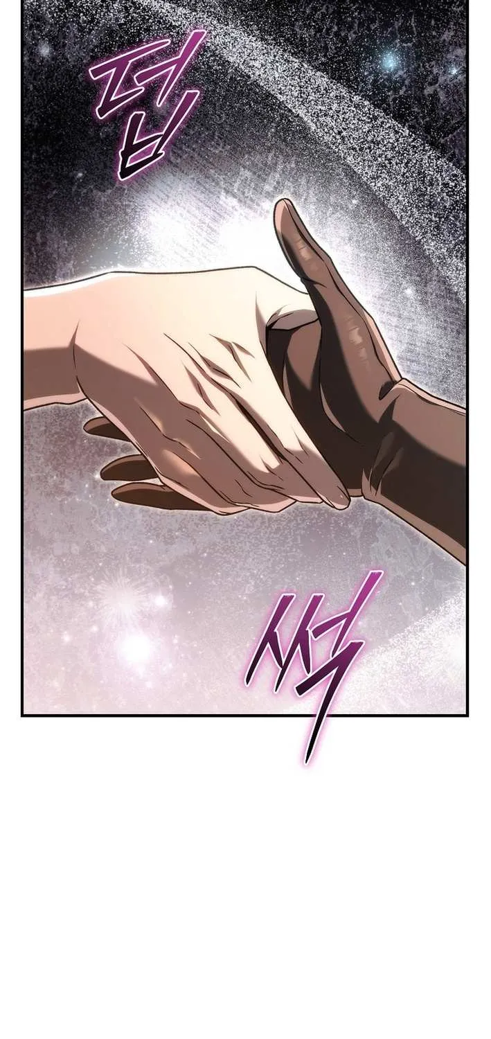The Genius Blacksmith’s Game Chapter 17 page 78 - 