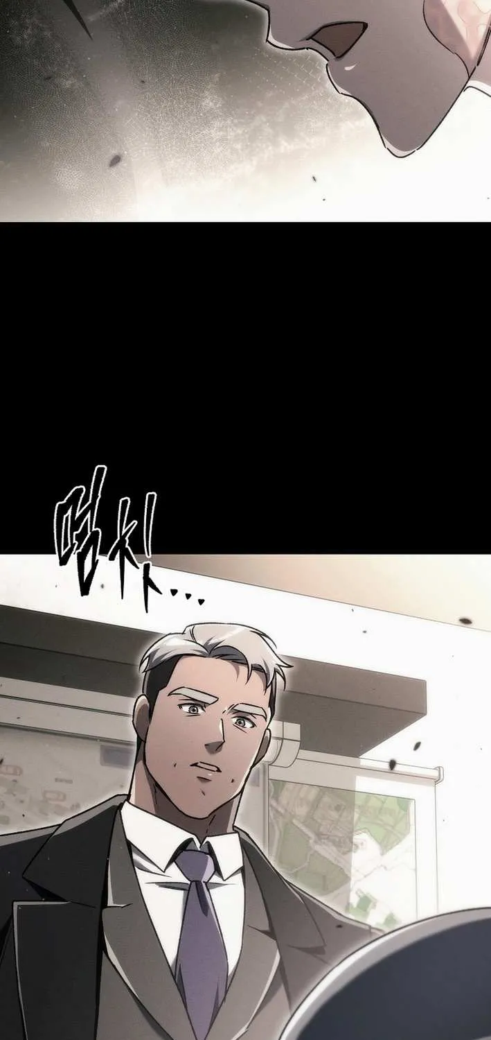 The Genius Blacksmith’s Game Chapter 17 page 10 - 