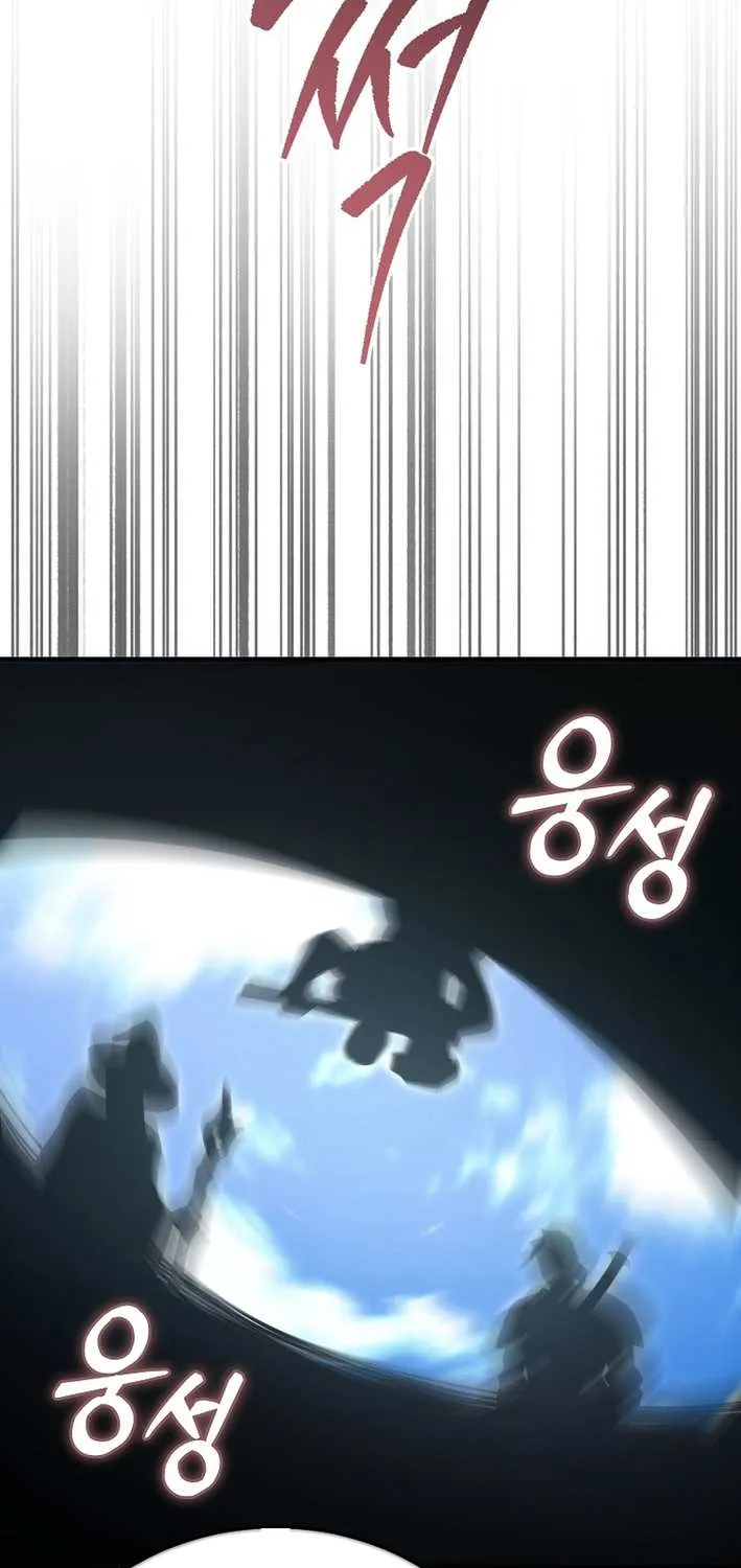 The Genius Blacksmith’s Game Chapter 18 page 76 - 