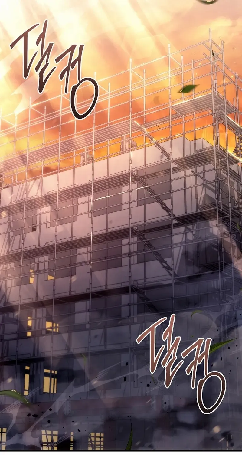 The Genius Blacksmith’s Game Chapter 2 page 121 - 