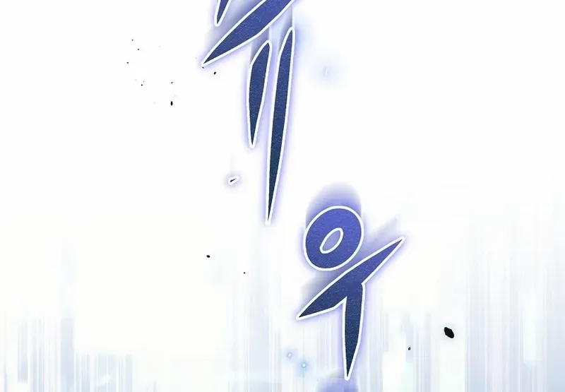 The Genius Blacksmith’s Game Chapter 2 page 141 - 