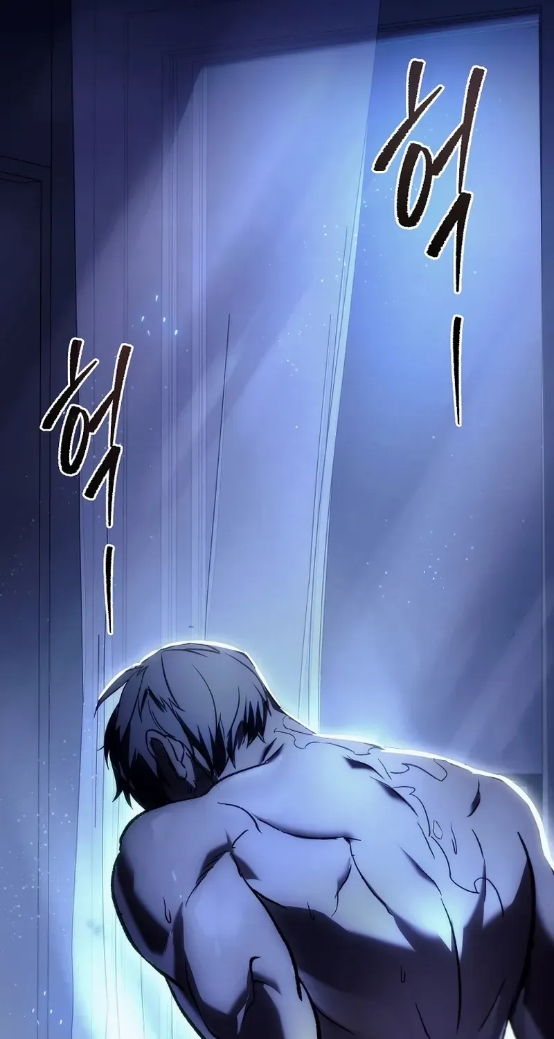 The Genius Blacksmith’s Game Chapter 2 page 24 - 
