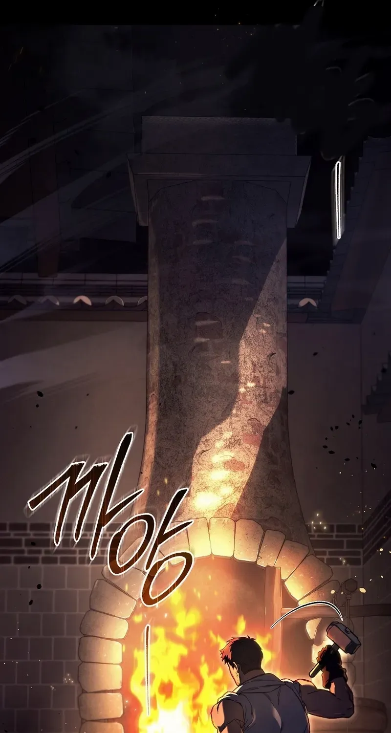 The Genius Blacksmith’s Game Chapter 2 page 8 - 