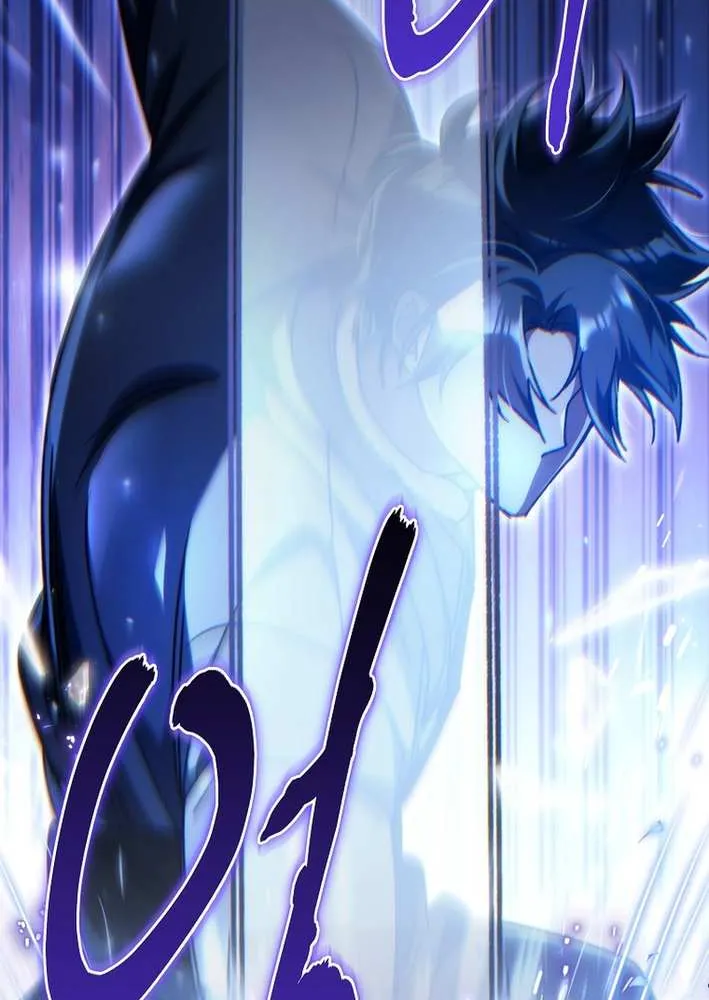 The Genius Blacksmith’s Game Chapter 20 page 105 - 