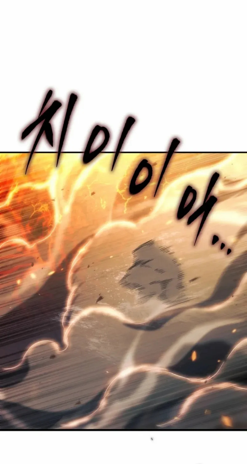 The Genius Blacksmith’s Game Chapter 21 page 58 - 